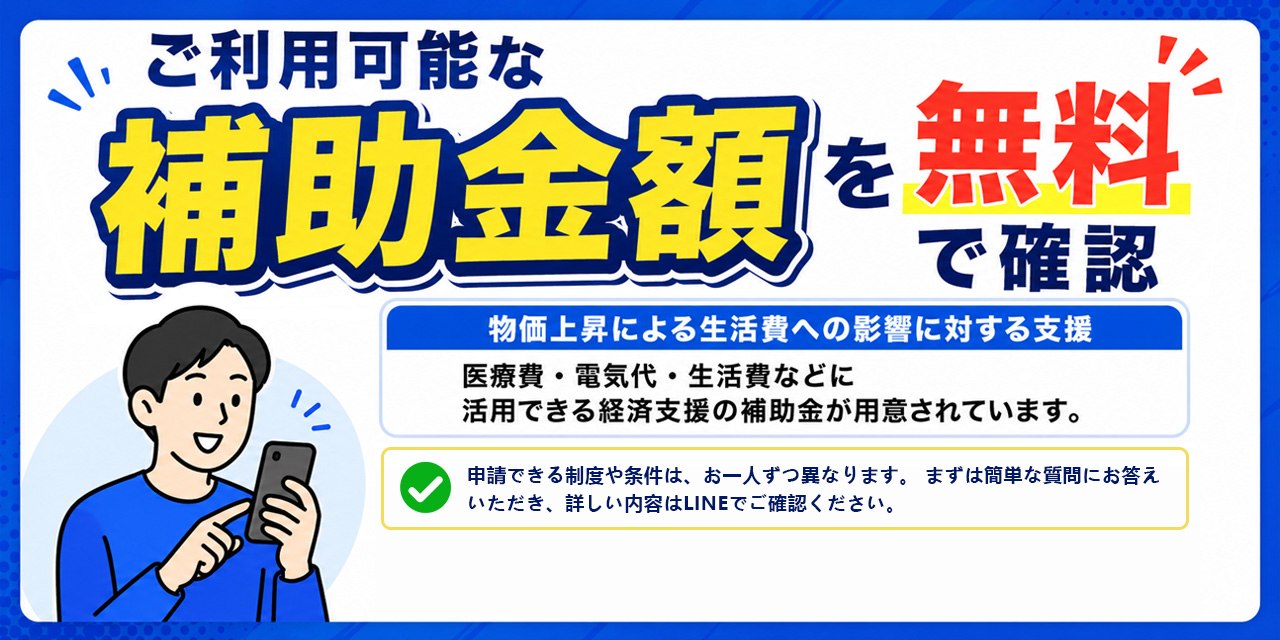サービス案内