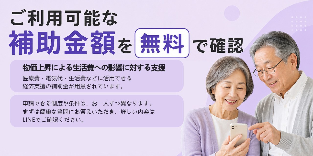 ご利用の流れイメージ